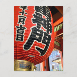 Kaminarimon, Senso-ji: Asakusa, Tokio Briefkaart