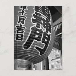 Kaminarimon, Senso-ji: Asakusa, Tokio Briefkaart