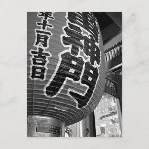 Kaminarimon, Senso-ji: Asakusa, Tokio Briefkaart