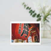 Kaminarimon, Senso-ji: Briefkaart van Tokio (Staand voorkant)