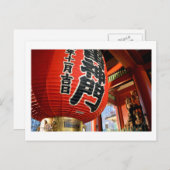 Kaminarimon, Senso-ji: Briefkaart van Tokio (Voorkant / Achterkant)