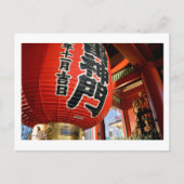 Kaminarimon, Senso-ji: Briefkaart van Tokio (Voorkant)