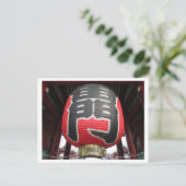 Kaminarimon, Senso-ji: Tokio Briefkaart (Staand voorkant)
