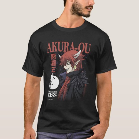 Kamisama kus Akura-ou met naam T-shirt (Voorkant)