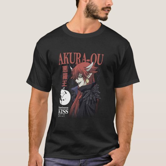 Kamisama Kus Akura-Ou met naam T-shirt (Voorkant)