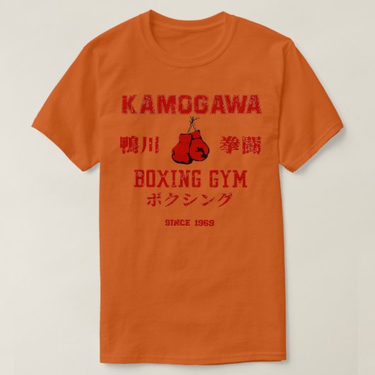Kamogawa Boxing Gym  Klassiek T-shirt (Design voorkant)