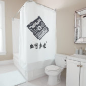 KAMON DOUCHEGORDIJN (In situ)