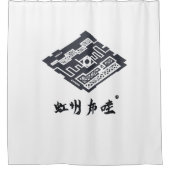 KAMON DOUCHEGORDIJN (Voorkant)