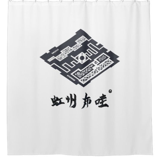 KAMON DOUCHEGORDIJN (Voorkant)