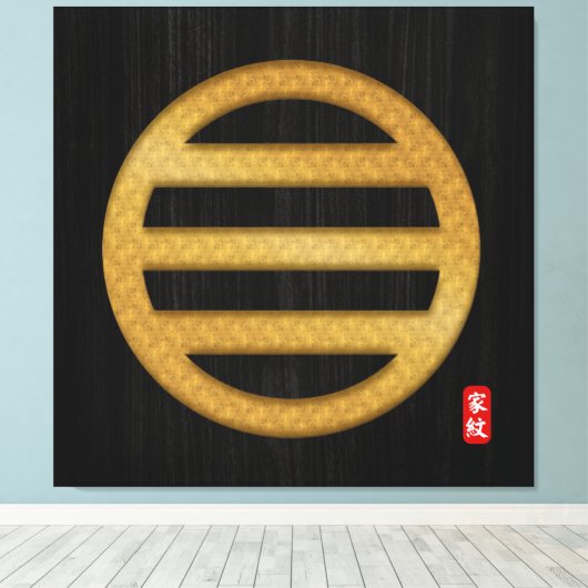 KAMON (familiegroef) Sakuma Canvas Print (Insitu (Houten vloer))