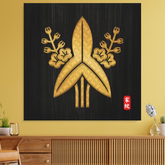 Kamon FUKUSHIMA-kinderschilderafdruk Canvas Afdruk (Insitu (Woonkamer))