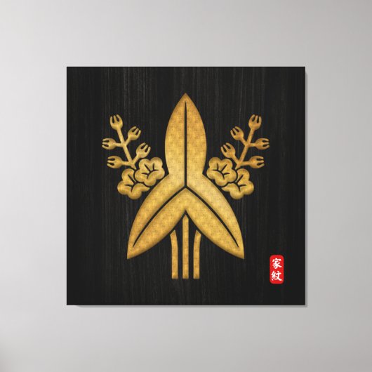 Kamon FUKUSHIMA-kinderschilderafdruk Canvas Afdruk (Voorkant)