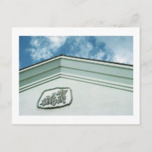 Kamotsuru Sake Brewery: Saijo, Japan Briefkaart