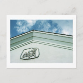 Kamotsuru Sake Brewery: Saijo, Japan Briefkaart