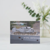 Kamov KA27 Russische helikopter Briefkaart (Staand voorkant)