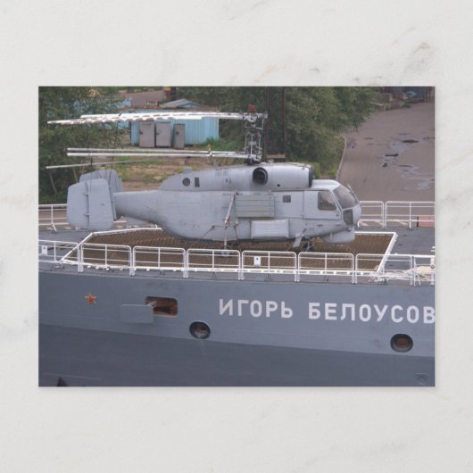 Kamov KA27 Russische helikopter Briefkaart (Voorkant)