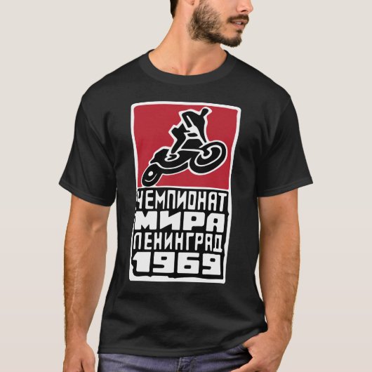 kampioenschap 1969 in Leningrad 🏍 USSR  T-shirt (Voorkant)