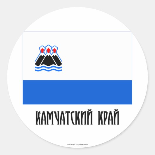 Kamtsjatka Krai Vlag Ronde Sticker (Voorkant)