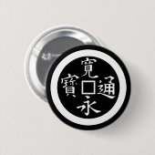 Kan-ei-sen Ronde Button 5,7 Cm (Voorkant /achterkant)