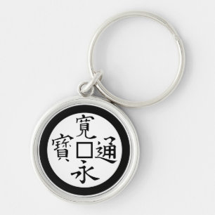 Kan-ei-sen Sleutelhanger
