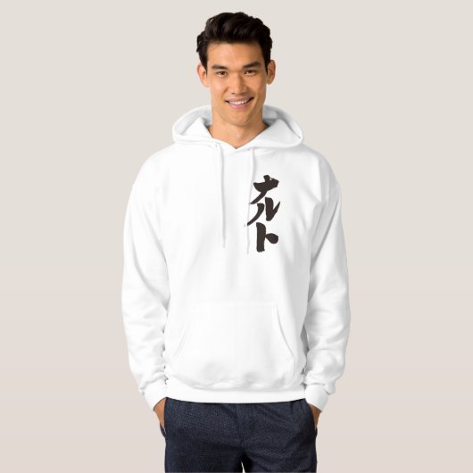 [Kana] Naruto Hoodie (Voorkant volledig)