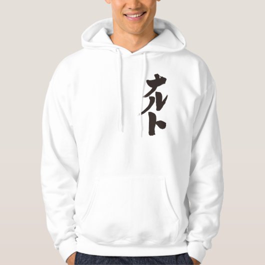 [Kana] Naruto Hoodie (Voorkant)