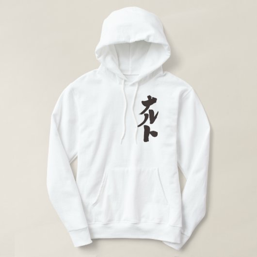 [Kana] Naruto Hoodie (Design voorkant)
