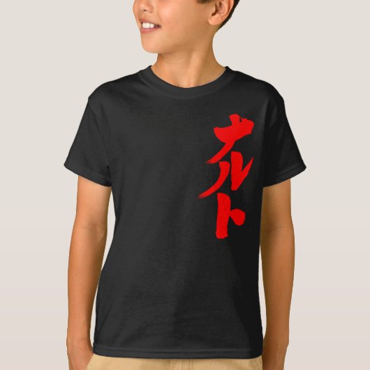 [Kana] Naruto T-shirt (Voorkant)