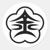 Kanazawa stadszegel (JAPAN) Ronde Sticker (Voorkant)