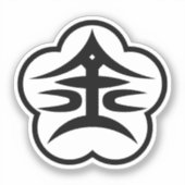 Kanazawa stadszegel (JAPAN) Sticker (Voorkant)