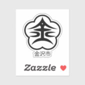 Kanazawa stadszegel (JAPAN) Sticker (Vel)