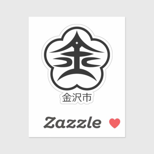 Kanazawa stadszegel (JAPAN) Sticker (Vel)