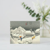 Kanbara Briefkaart (Staand voorkant)