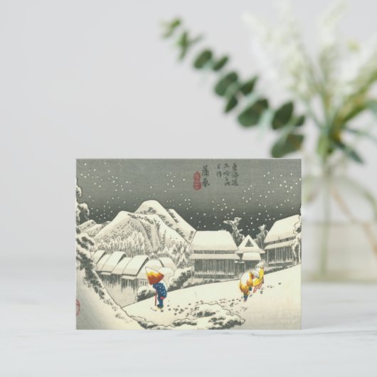 Kanbara Briefkaart (Staand voorkant)