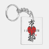 kanji [京都] Kyoto Sleutelhanger (Voorkant Links)