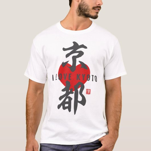 kanji [京都] Kyoto T-shirt (Voorkant)