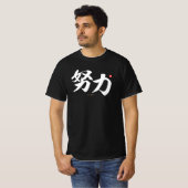 kanji - 努 力 , inspanning - t-shirt (Voorkant volledig)