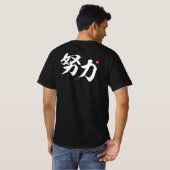 kanji - 努 力 , inspanning - t-shirt (Achterkant volledig)