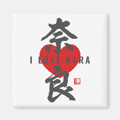 kanji [奈良] Nara Magneet (Voorkant)