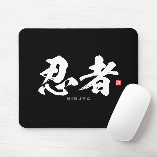 Kanji - 忍 者, Ninja - Muismat (Met muis)