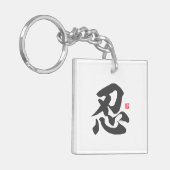 kanji [忍] Geduld Sleutelhanger (Voorkant Links)