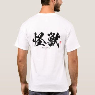 Kanji - 怪 獣, Kaiju - T-shirt