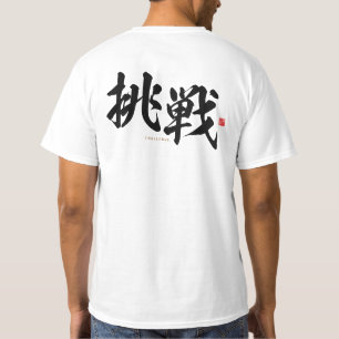 kanji - 挑戦, uitdaging - t-shirt