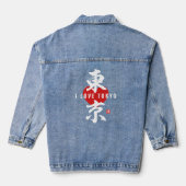 kanji [東京] Tokio Denim Jacket (Achterkant)