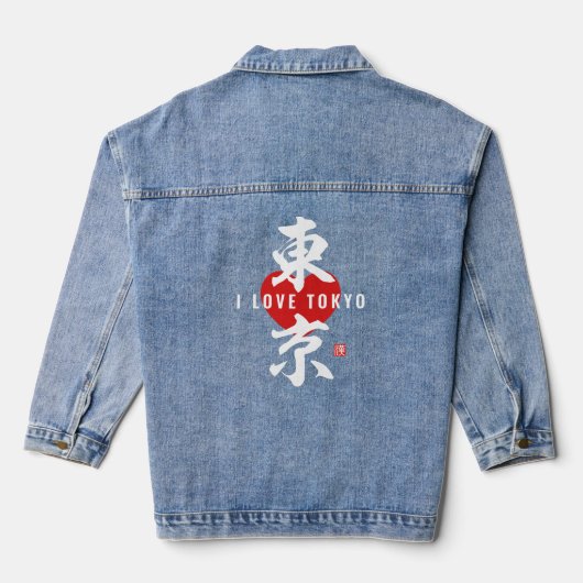 kanji [東京] Tokio Denim Jacket (Achterkant)