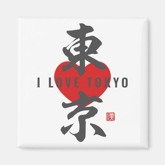 kanji [東京] Tokio Magneet (Voorkant)