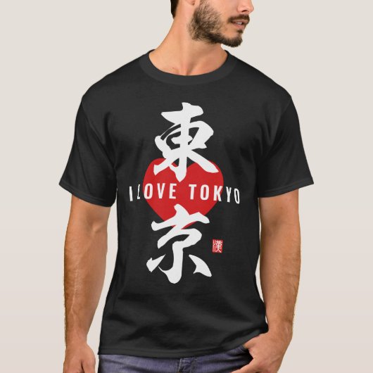 kanji [東京] Tokio T-shirt (Voorkant)