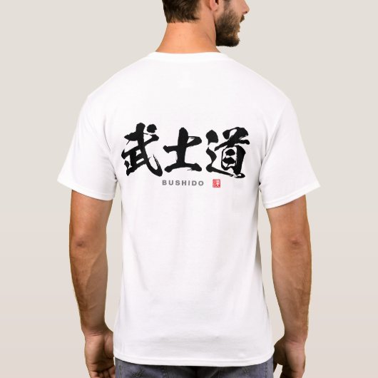Kanji - 武 士 道, Bushido - T-shirt (Achterkant)