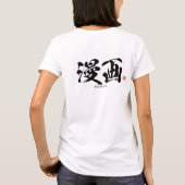 Kanji - 漫 画, Manga - T-shirt (Achterkant)