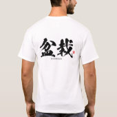 Kanji - 盆 栽, Bonsai - T-shirt (Achterkant)
